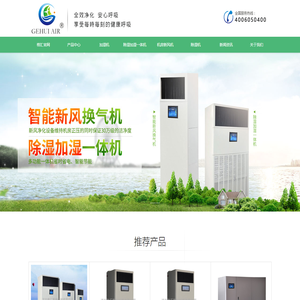 光山县盘古信息技术有限公司