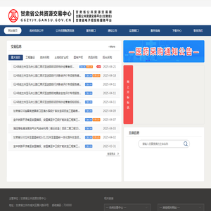 交易信息