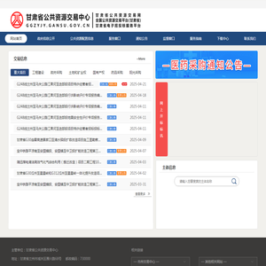 全能抽奖软件免费下载-满足您的一切抽奖需求