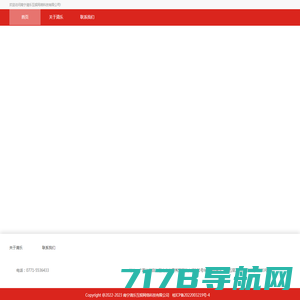 南宁清乐互娱网络科技有限公司官网