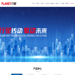 江苏景韶环境工程有限公司