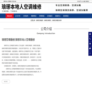 上海阜景密封技术有限公司