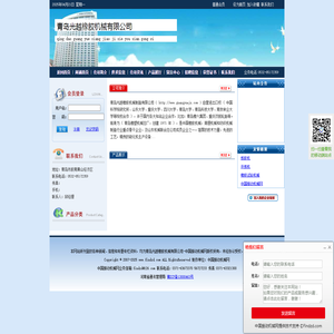 深圳租车公司