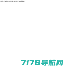 激光焊接机_塑料焊接机_激光打标机-深圳市博特精密设备科技有限公司