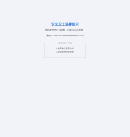 鑫达铨工