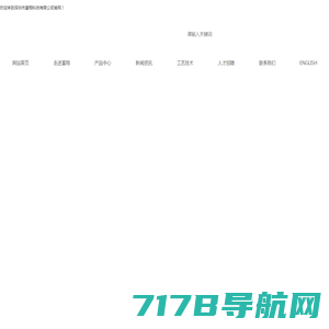 电路板厂家_电路板_多层电路板-深圳市富翔科技有限公司