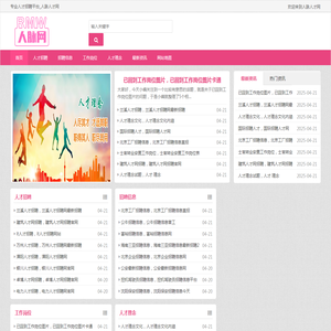 光山县盘古信息技术有限公司
