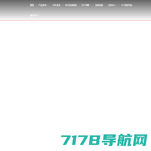 网站首页-广东明宇科技股份有限公司