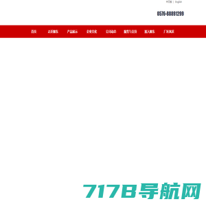 台州市耀东传动机械有限公司(官网)/台州联轴器