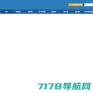 天津商业大学就业信息网