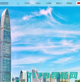 首页-深圳市天英科技开发有限公司