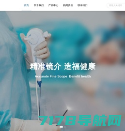 上海优医基医疗科技（集团）有限公司