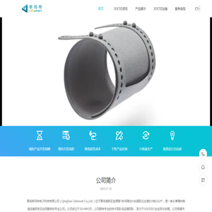 《电力系统自动化》