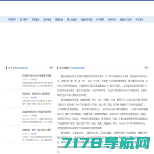 图书馆 - 重庆机电职业技术大学
