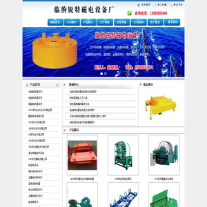 硅胶热转印_硅胶烫画_硅胶模压-东莞其云硅胶制品厂