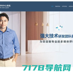 Y3系统/集客聊/广州银光软件科技有限公司