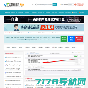 啦啦收录网-免费收录网站,中文网站收录平台