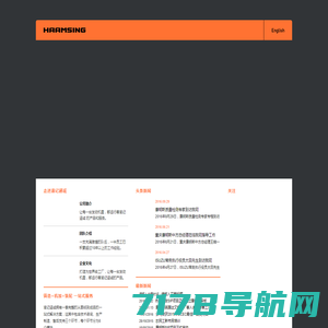 首页 - ELT - 北京易而特教育科技有限公司