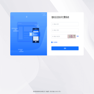 北京中电华劳科技有限公司