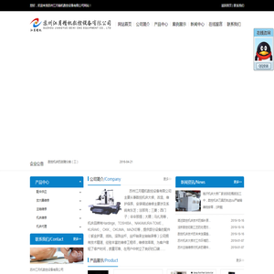 济南重拾企业管理有限公司