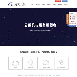 3蓝锐图纸