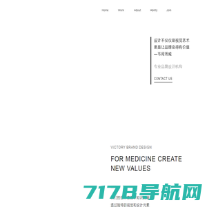 首页-医药品牌建设|医药网站建设|医药系统开发|赠药领药系统|上海数字化转型-东方企业网