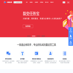 迅捷画图