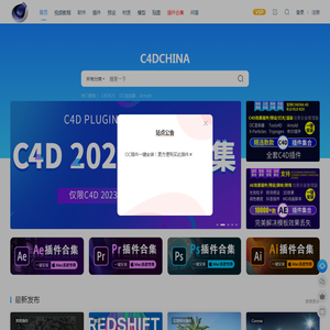 寿光市尚艺美术培训学校