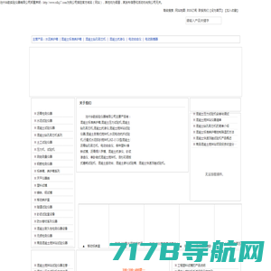 试验机厂家报价_材料类拉力试验机-扬州华辉检测仪器