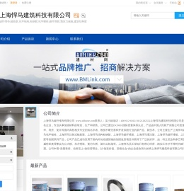 碳纤维布,植筋胶,化学锚栓,上海悍马建筑科技有限公司