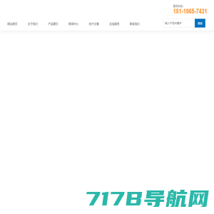 上海蓝臻高温线缆有限公司