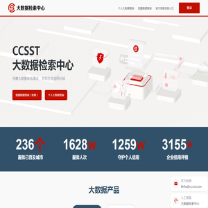 易展包装展览网是全球**的包装网上展览销售平台
