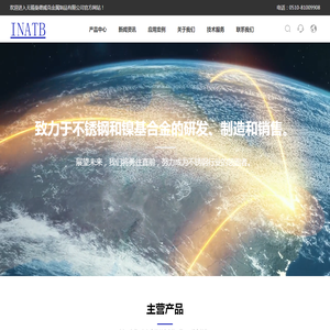 无锡桑德威克金属制品有限公司