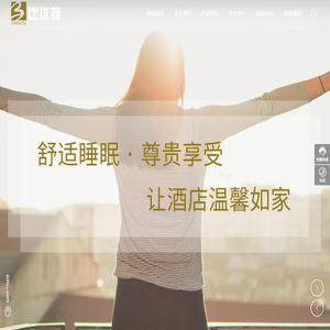 比优特（江苏）纺织科技有限公司