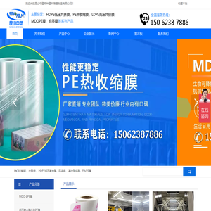 上海阜景密封技术有限公司