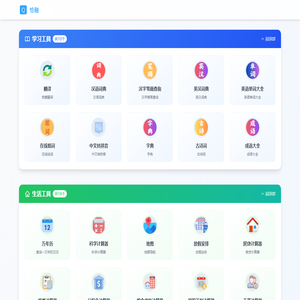 恰融网