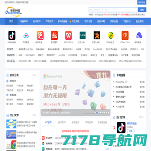 蓝语手游网-最火的安卓手机游戏推荐-手机软件下载站