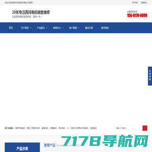 泰富西玛电机现货销售156-9170-8999-陕西异步西玛电机有限公司