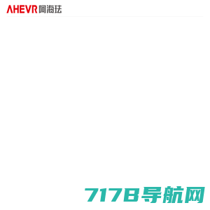 浙江阿海珐配电自动化有限公司