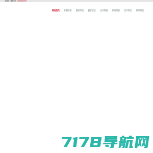 首页-深圳市当讯科技有限公司