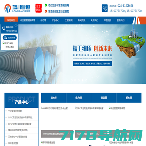 杭州蓝天园林生态科技股份有限公司-地产园林-科技创新