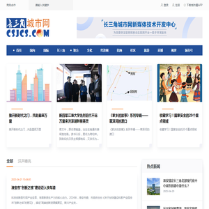 北京智慧图