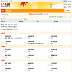 福建元力活性炭股份有限公司