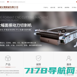 全自动钉粘一体机,半自动钉箱机-东光县海德纸箱机械制造有限公司