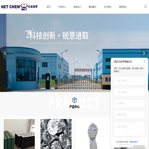 华神建设集团有限公司