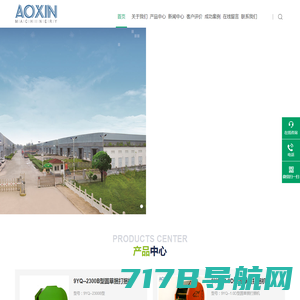 爱游戏ayx(中国)官方网站