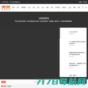 界面新闻-只服务于独立思考的人群-Jiemian.com