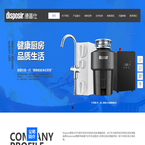 昆山格锐精密机械有限公司