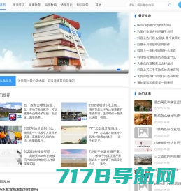 学派岛-集聚分享各种中文知识,为广大网友提供专业的知识百科平台