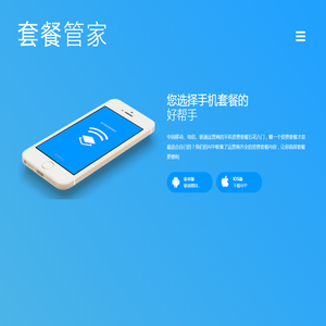 泰州鑫联诚润生物技术有限公司